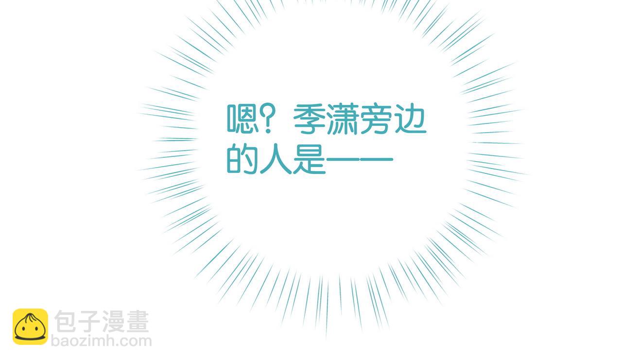 第57话 我们家轻语(1/3)-第58话