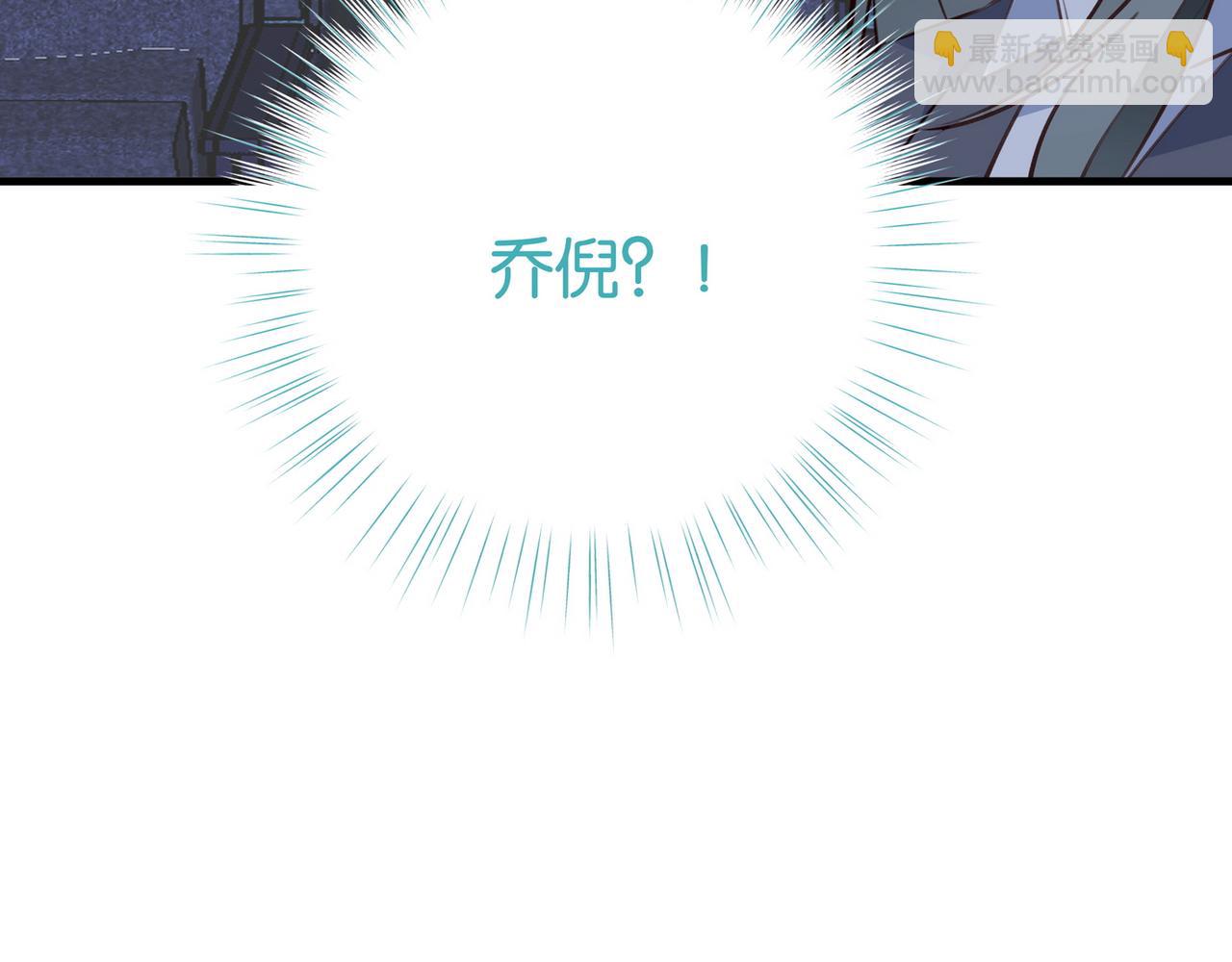 第57话 我们家轻语(1/3)-第58话