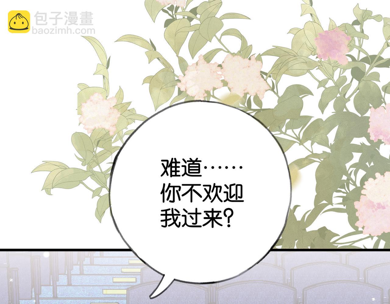 第57话 我们家轻语(1/3)-第58话