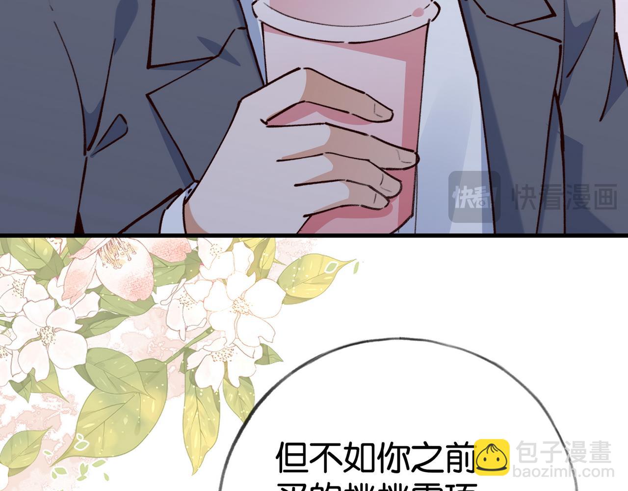 第57话 我们家轻语(1/3)-第58话