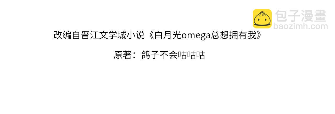 第57话 我们家轻语(1/3)-第58话