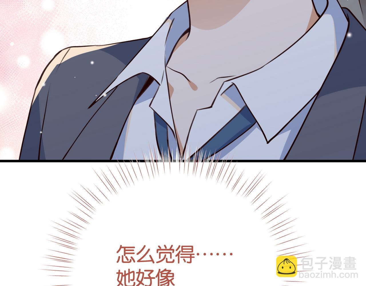 第57话 我们家轻语(1/3)-第58话