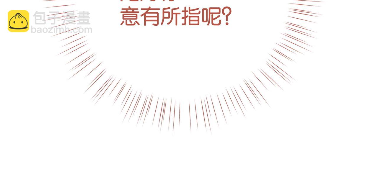 第57话 我们家轻语(1/3)-第58话