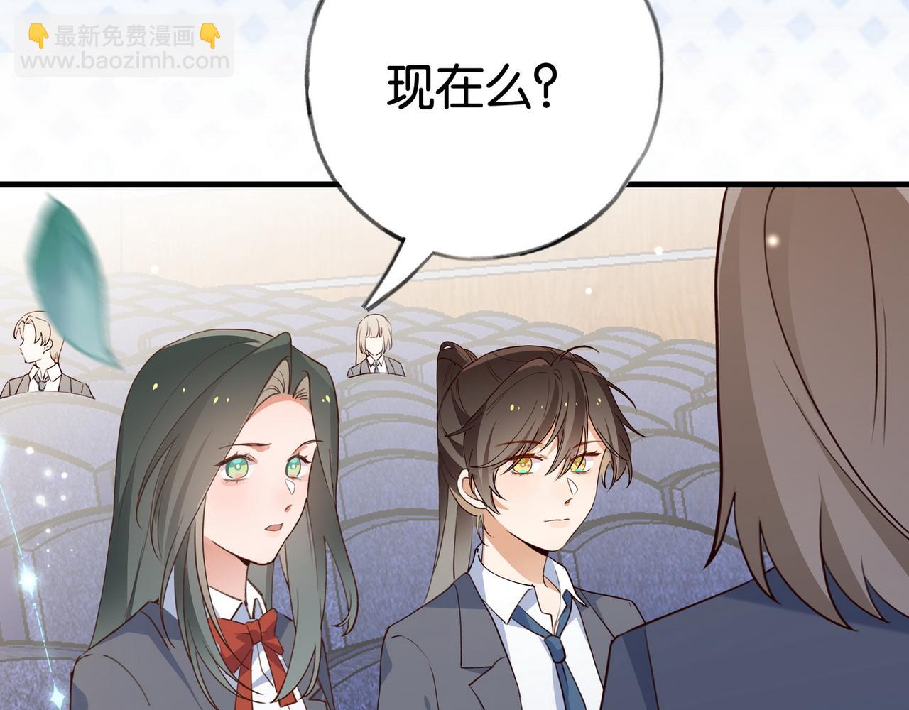 第57话 我们家轻语(1/3)-第58话