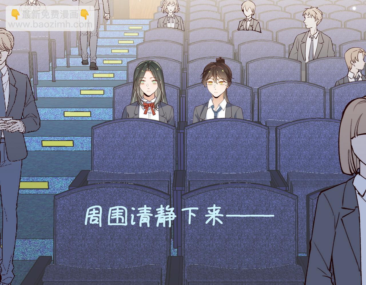 第57话 我们家轻语(1/3)-第58话