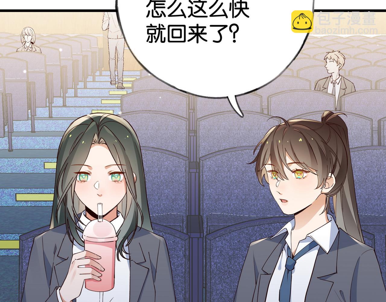 第57话 我们家轻语(1/3)-第58话