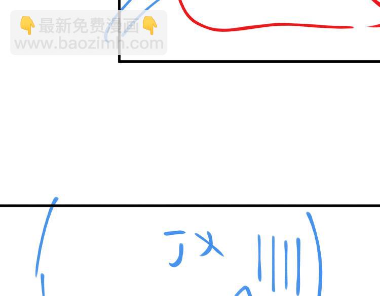 白月光女主总想独占我 - 第59话 她身边的位置(3/3) - 1