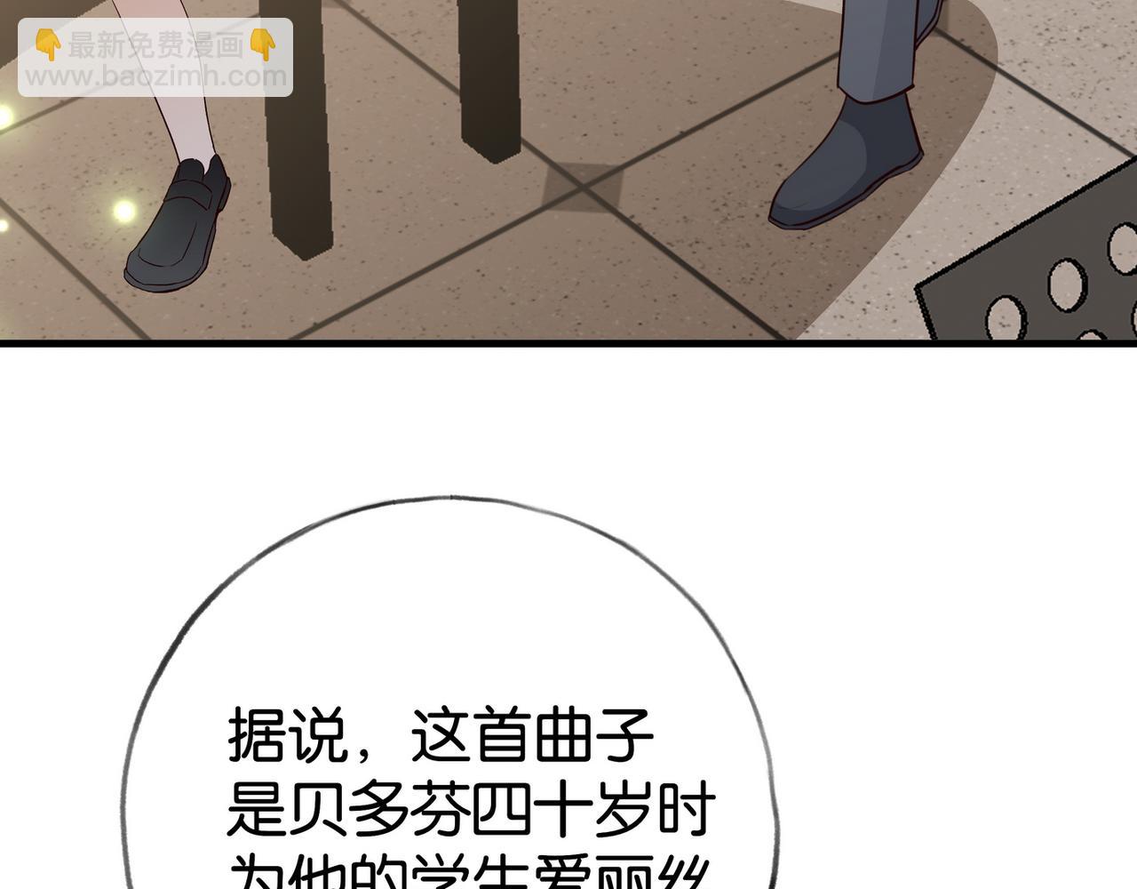 第59话 她身边的位置(1/3)-第60话