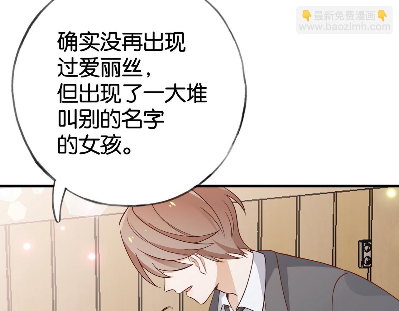 第59话 她身边的位置(1/3)-第60话