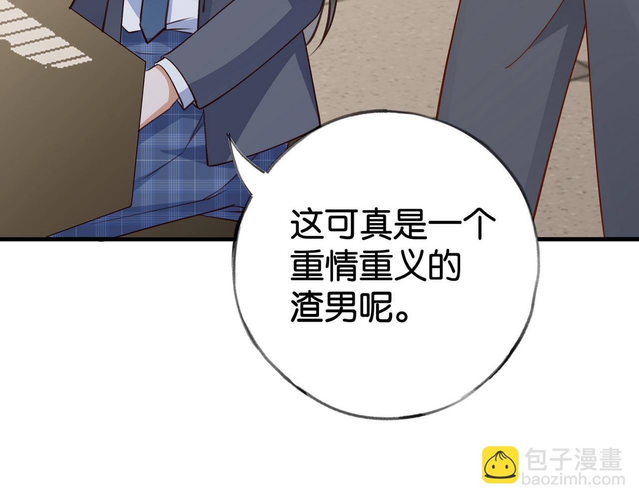 第59话 她身边的位置(1/3)-第60话