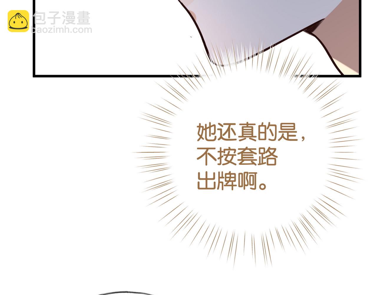 第59话 她身边的位置(1/3)-第60话