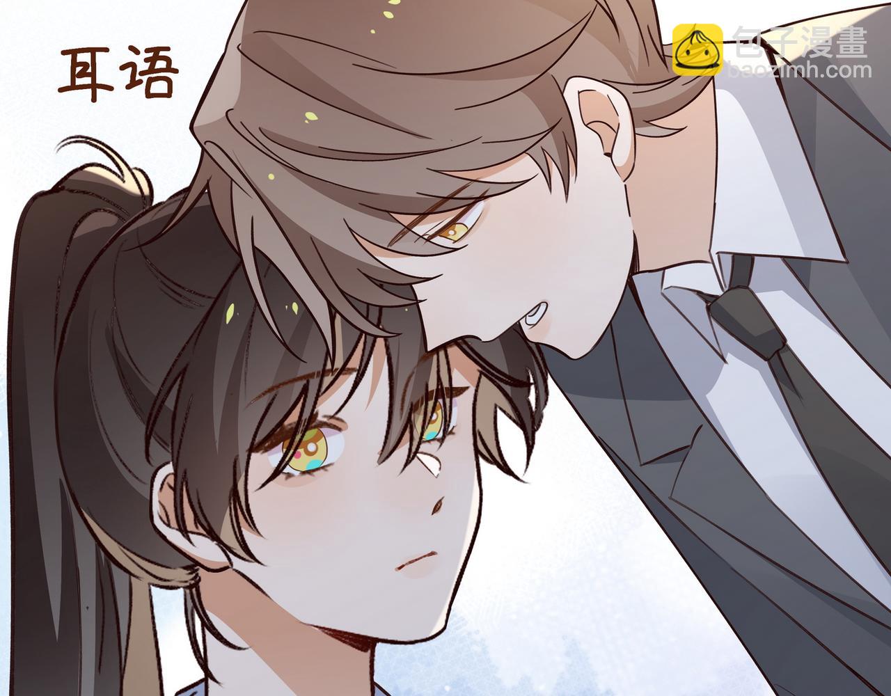 第59话 她身边的位置(1/3)-第60话