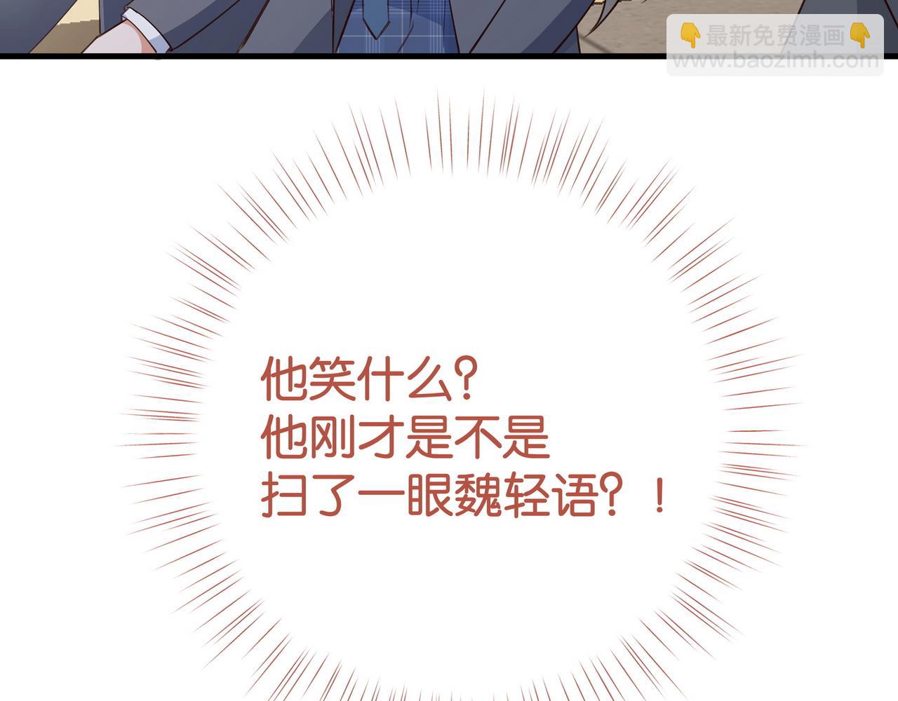 第59话 她身边的位置(1/3)-第60话