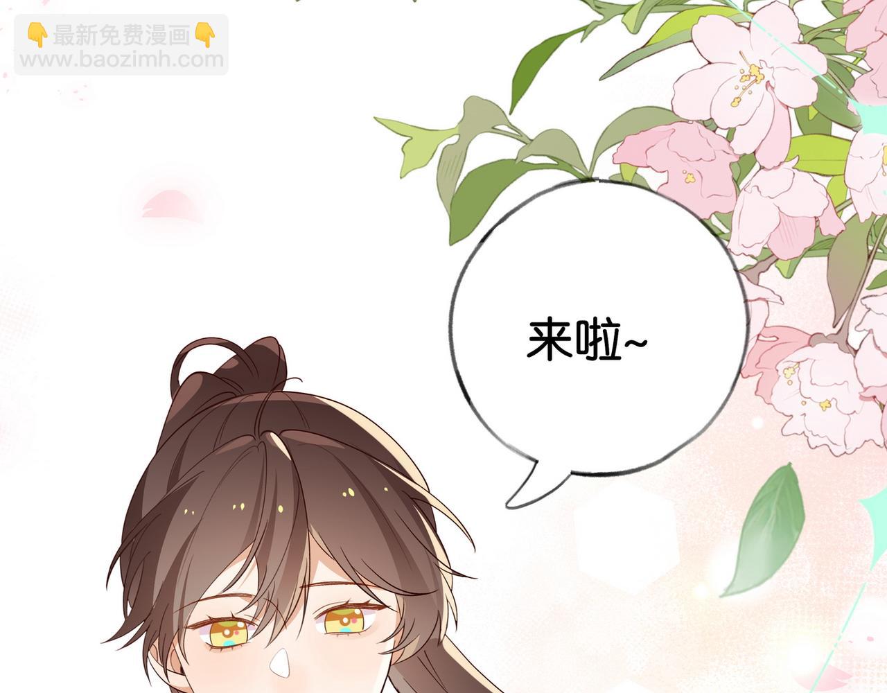 第59话 她身边的位置(1/3)-第60话