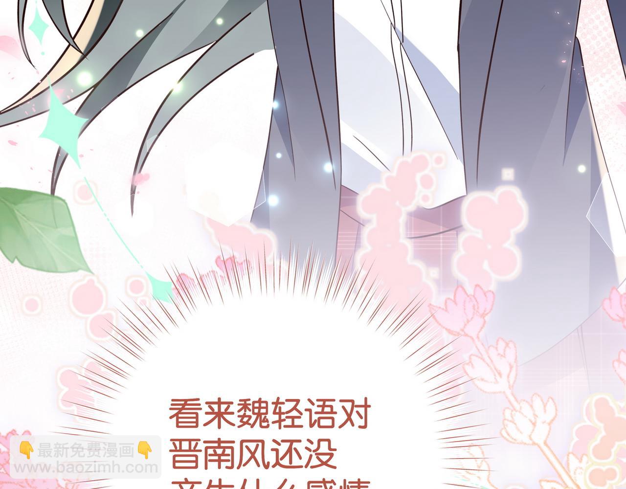 第59话 她身边的位置(1/3)-第60话