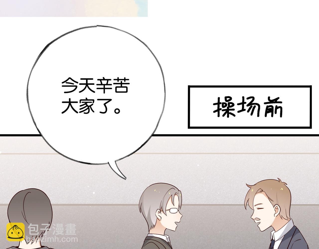 第59话 她身边的位置(1/3)-第60话