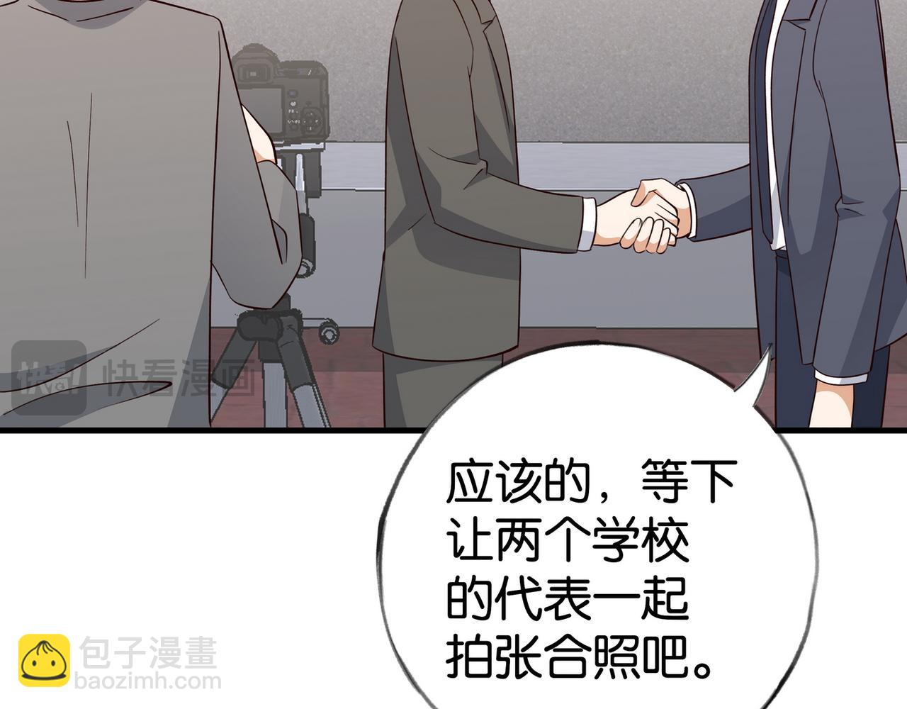 第59话 她身边的位置(1/3)-第60话