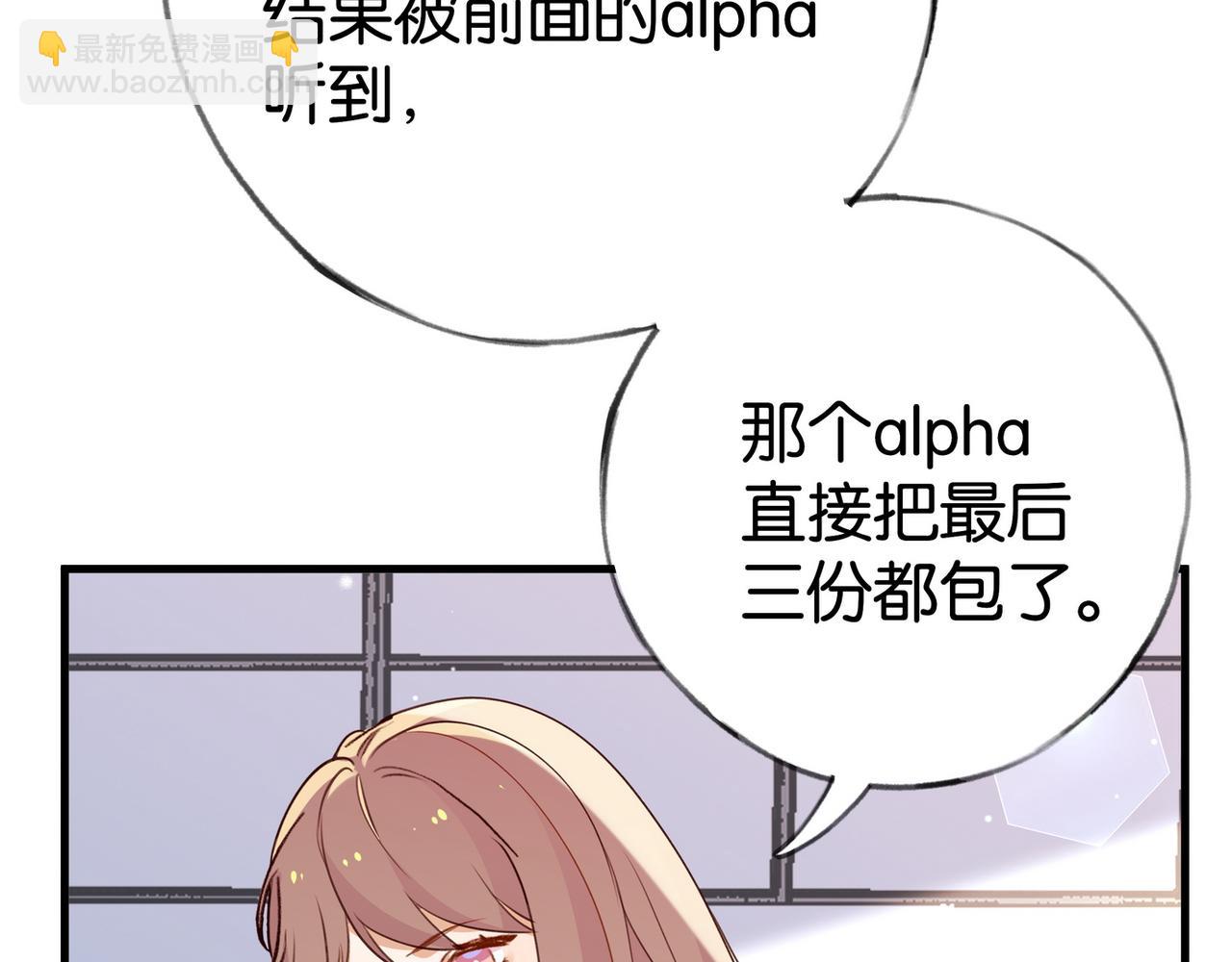 第61话 绯闻女友(1/3)-第62话