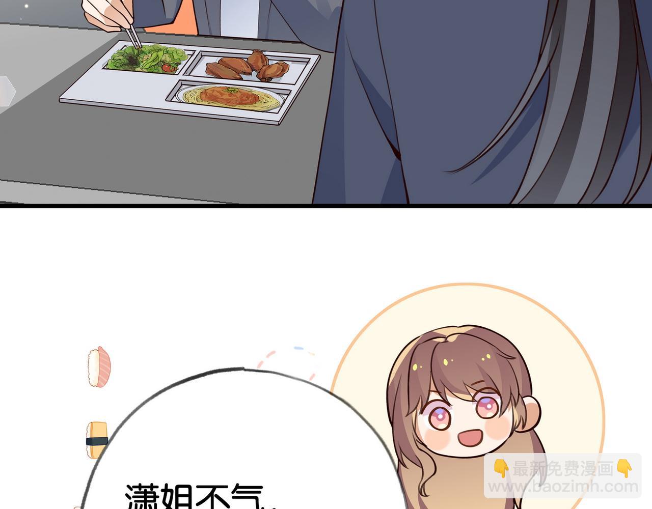 第61话 绯闻女友(1/3)-第62话