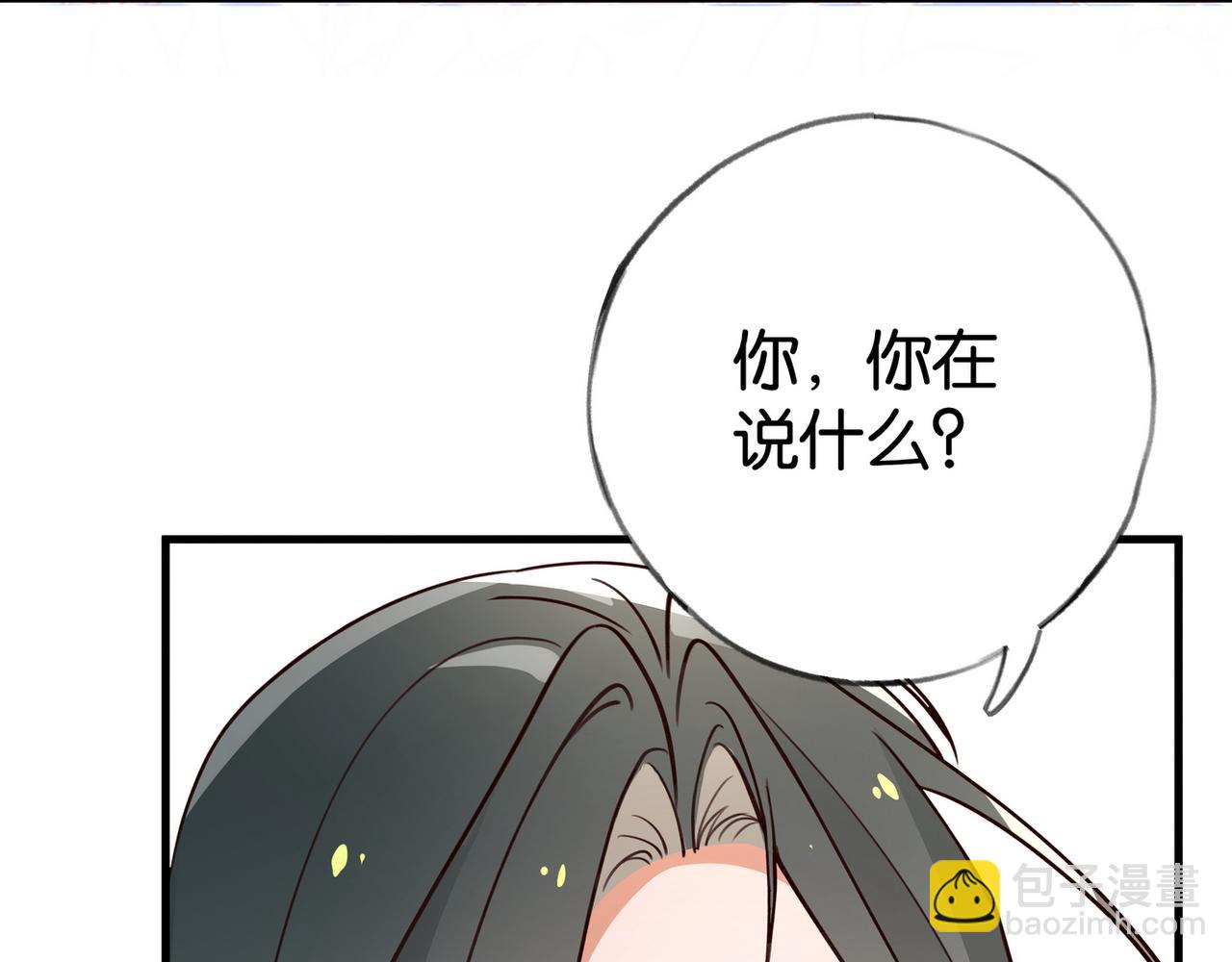 第61话 绯闻女友(1/3)-第62话