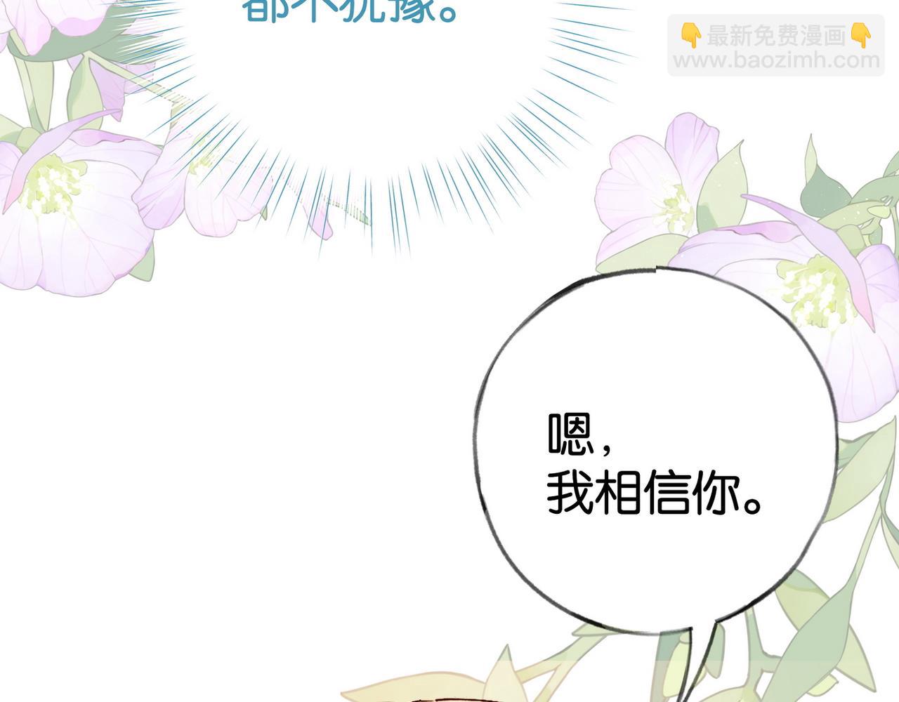 第63话 覆巢之下焉有完卵(1/3)-第64话