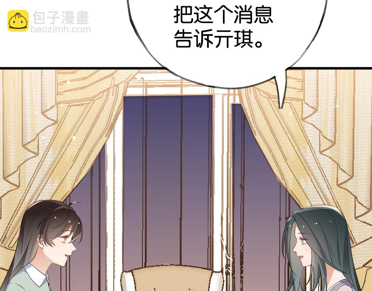 第63话 覆巢之下焉有完卵(1/3)-第64话