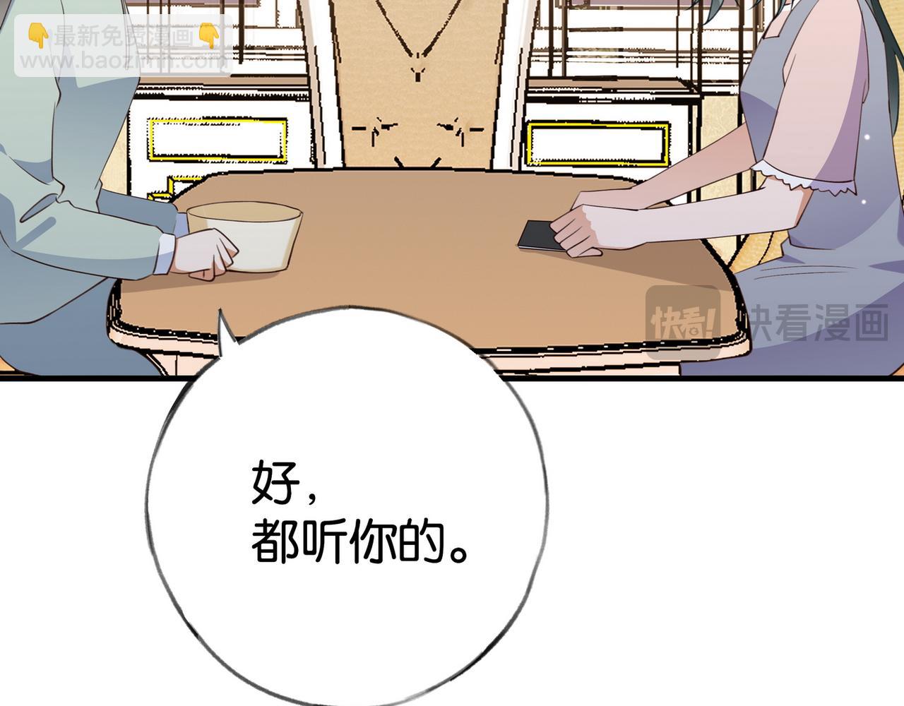 第63话 覆巢之下焉有完卵(1/3)-第64话