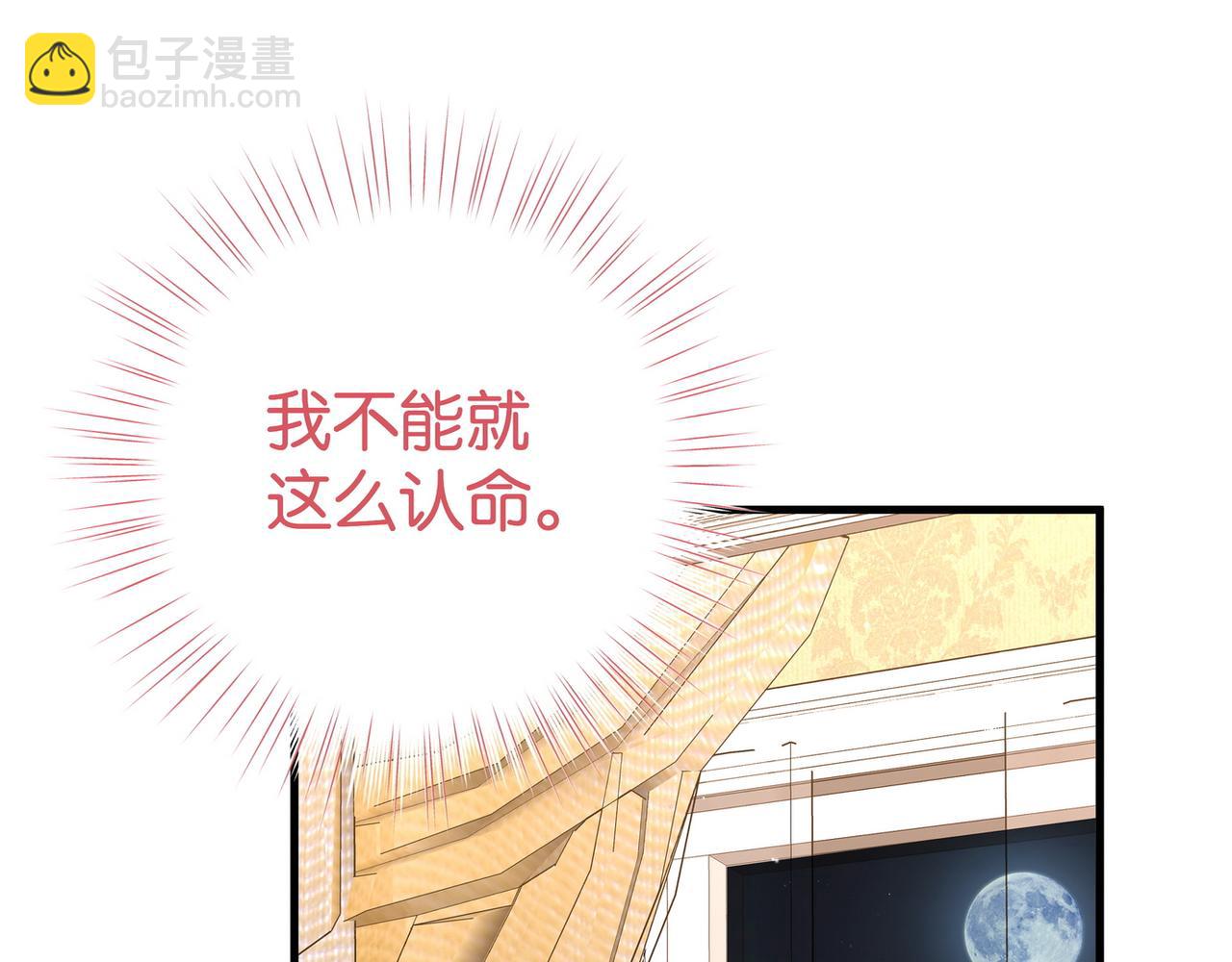 第63话 覆巢之下焉有完卵(1/3)-第64话