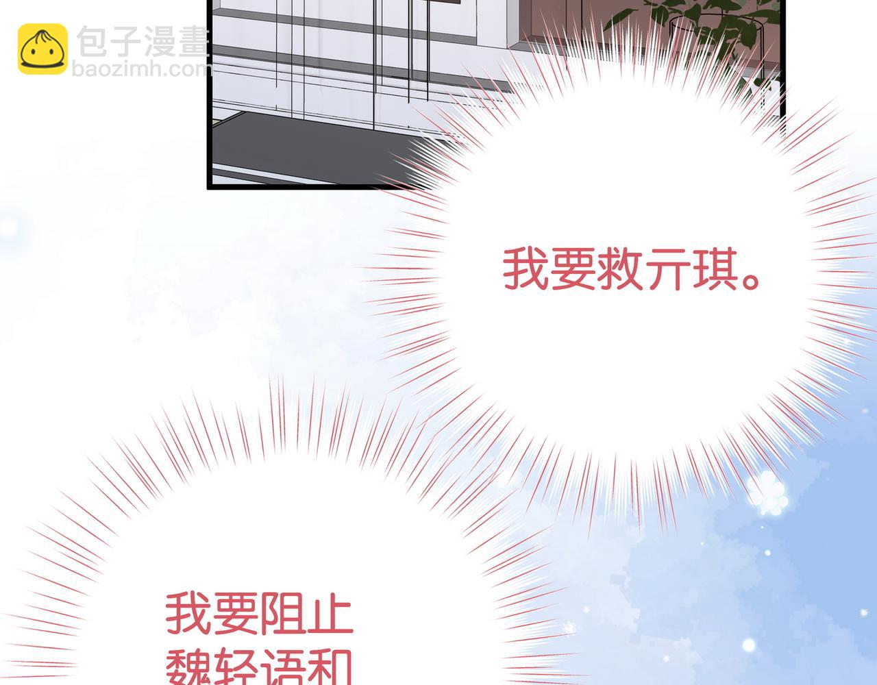 第63话 覆巢之下焉有完卵(1/3)-第64话