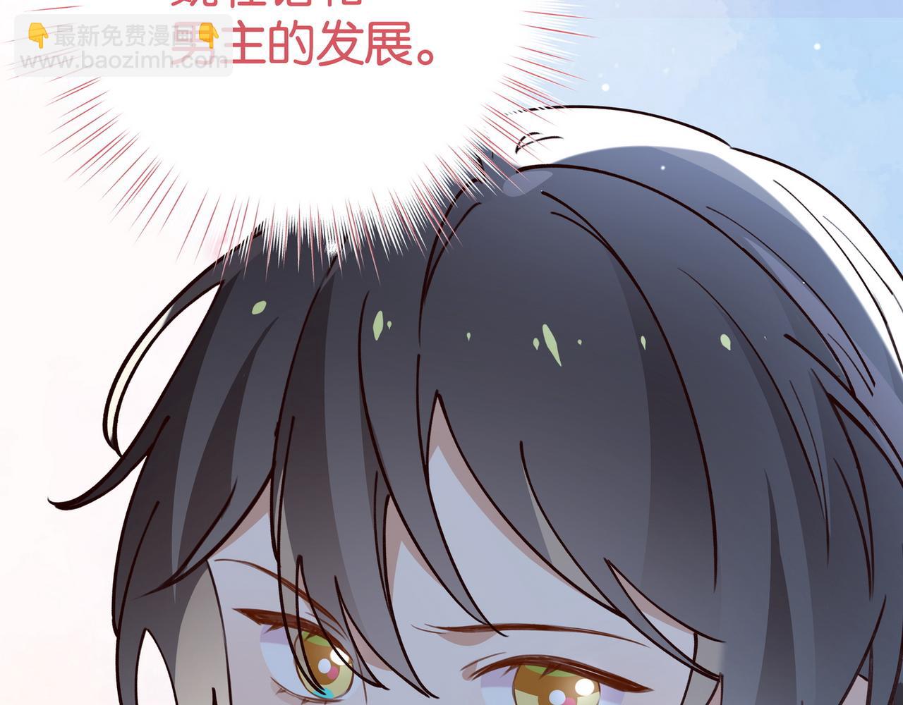 第63话 覆巢之下焉有完卵(1/3)-第64话