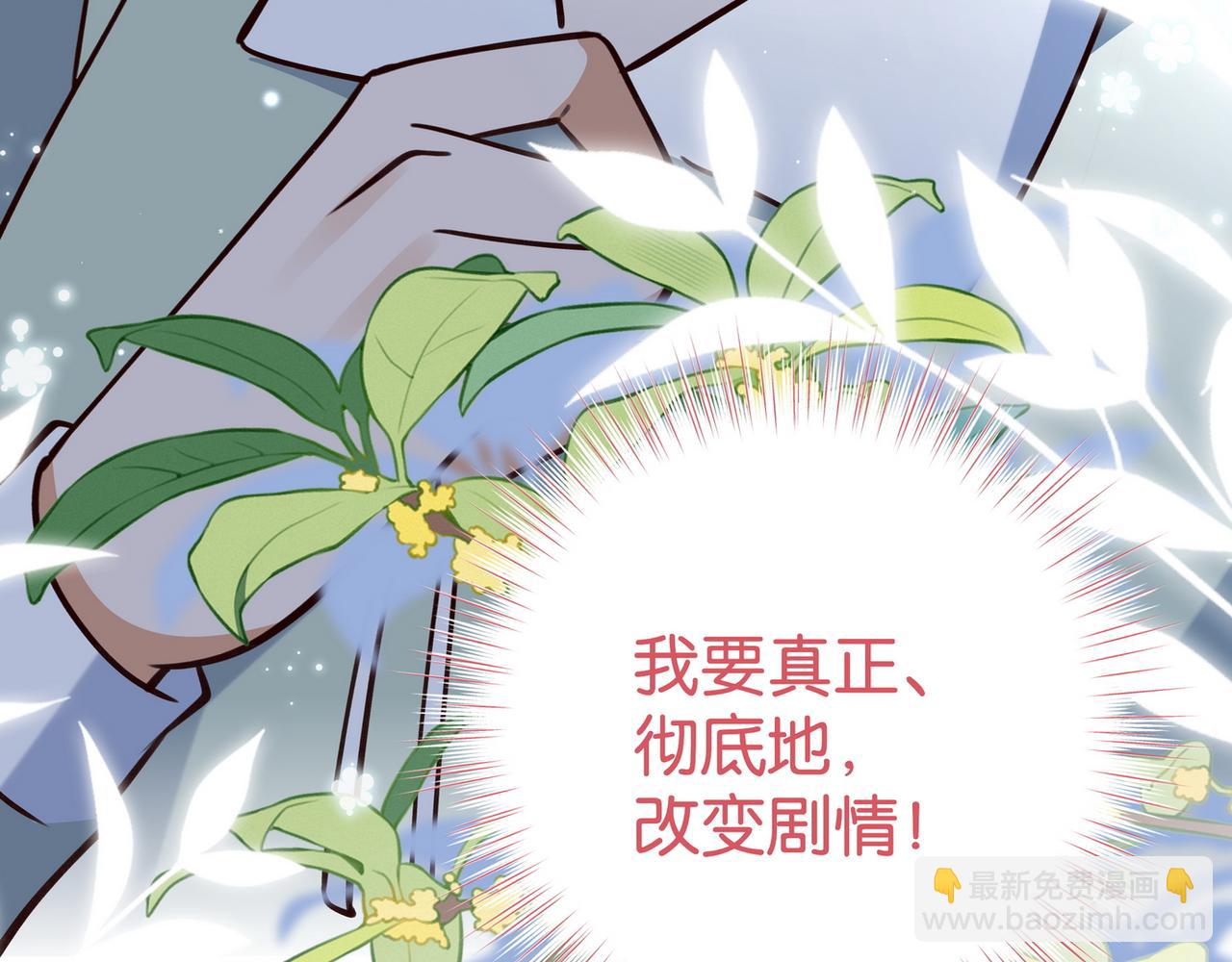 第63话 覆巢之下焉有完卵(1/3)-第64话