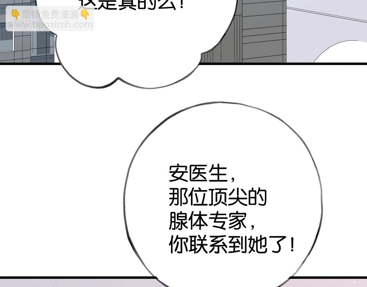 第63话 覆巢之下焉有完卵(1/3)-第64话