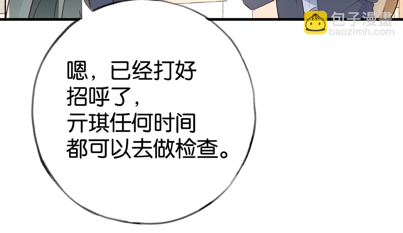 第63话 覆巢之下焉有完卵(1/3)-第64话