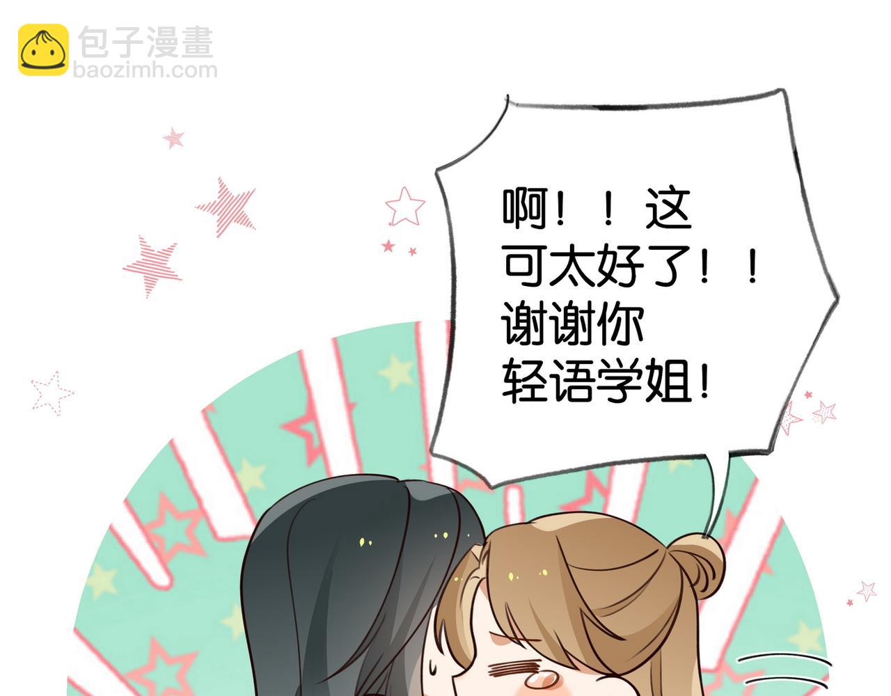 第63话 覆巢之下焉有完卵(1/3)-第64话