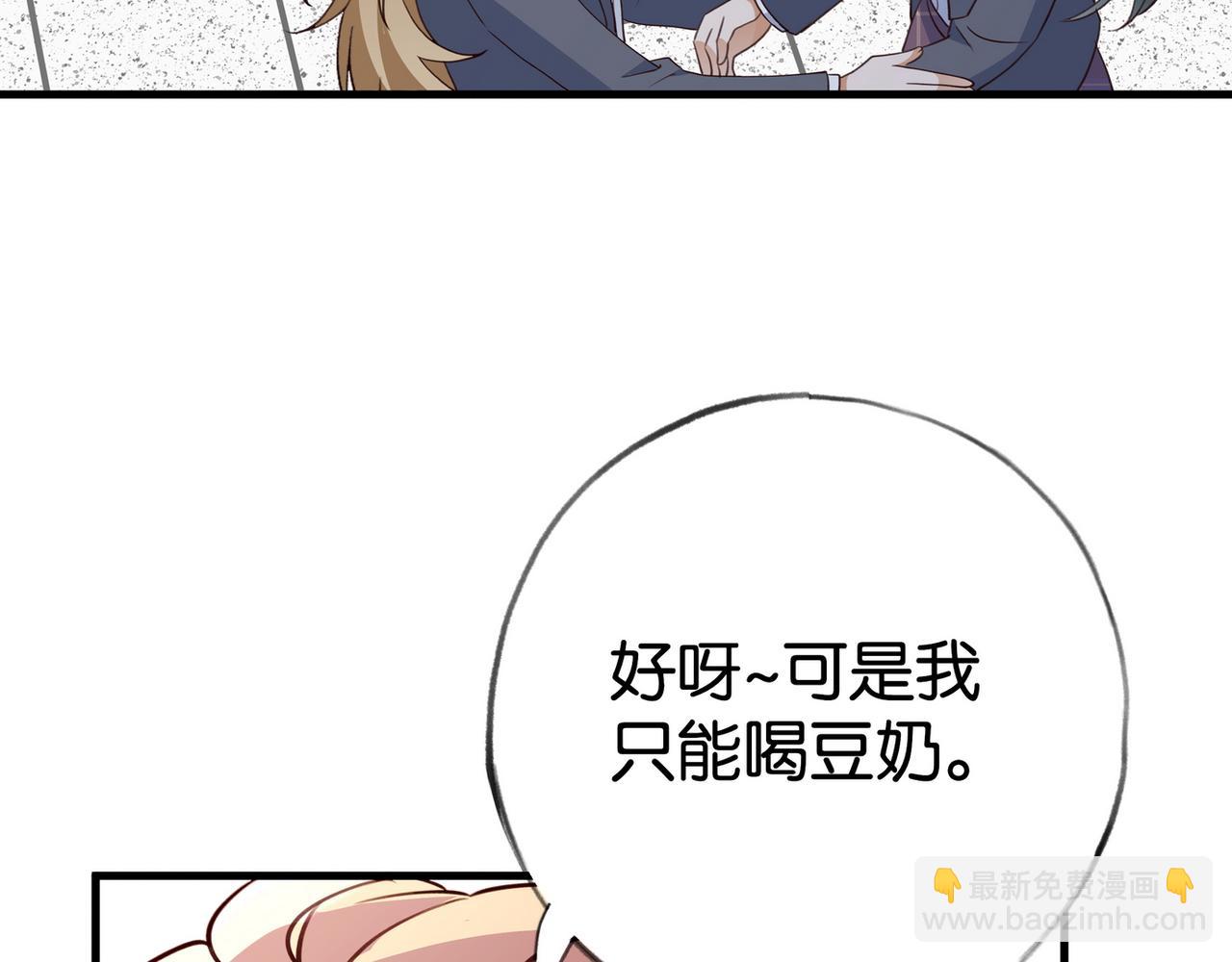 第63话 覆巢之下焉有完卵(1/3)-第64话