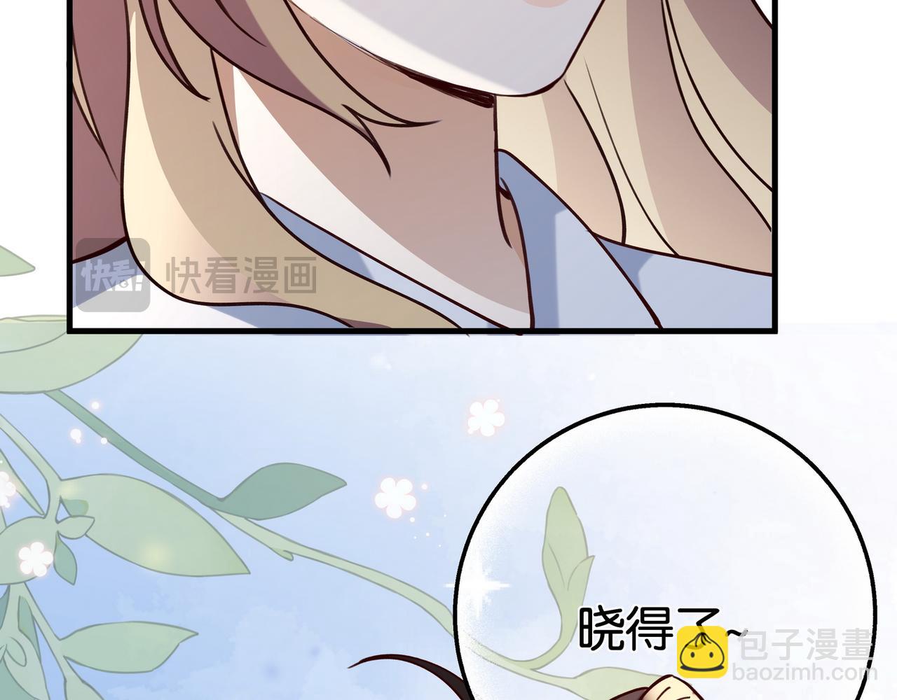 第63话 覆巢之下焉有完卵(1/3)-第64话