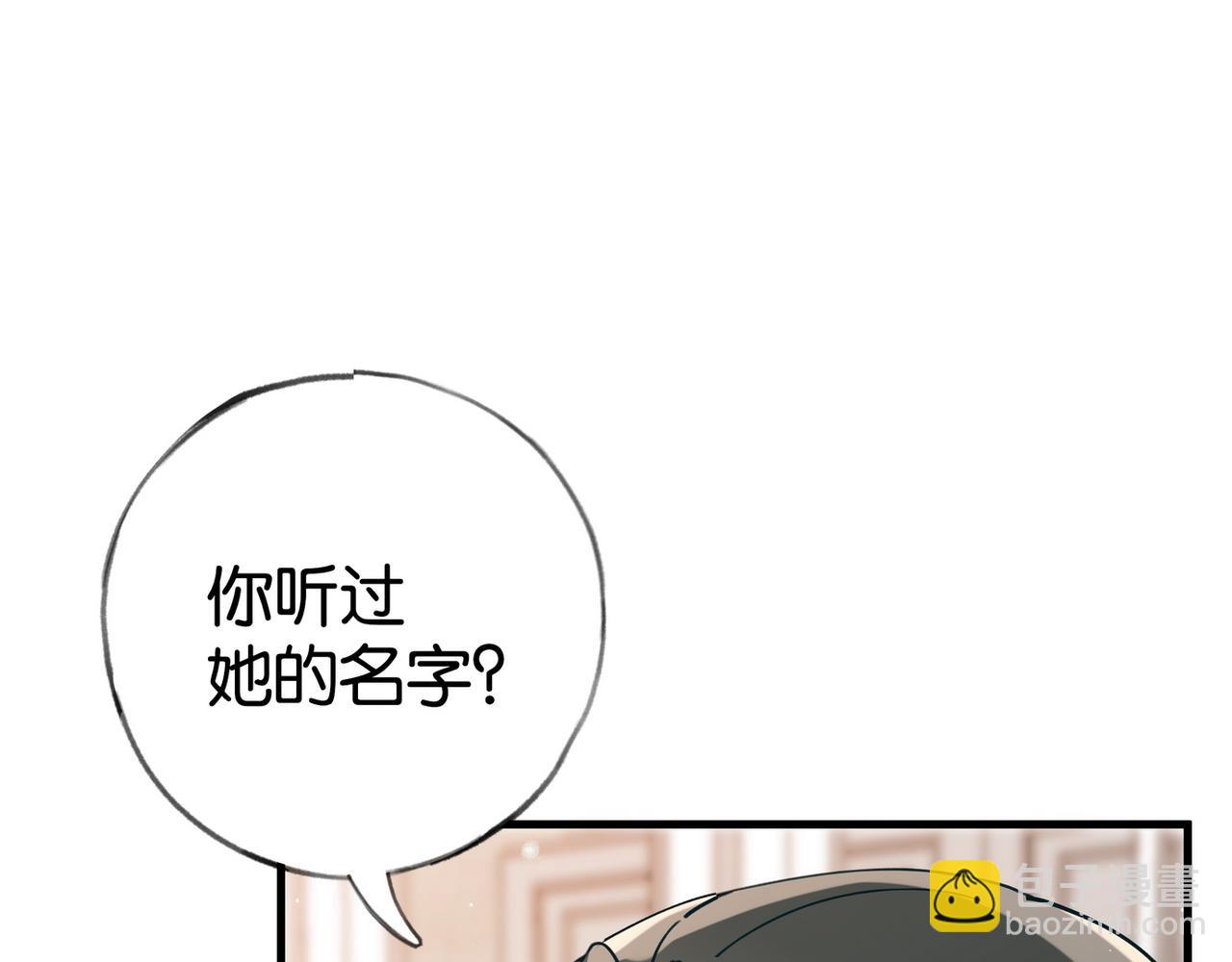 第63话 覆巢之下焉有完卵(1/3)-第64话