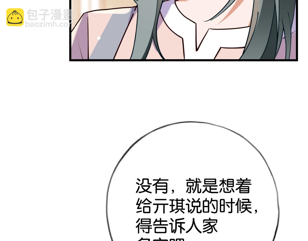 第63话 覆巢之下焉有完卵(1/3)-第64话