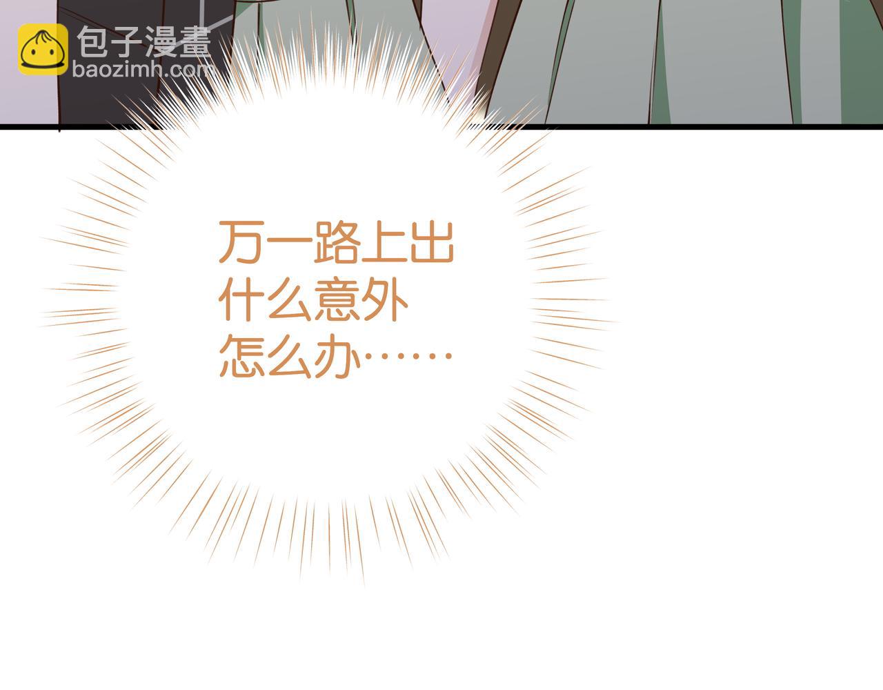 第65话 弄伤你的是哪只手(1/3)-第66话