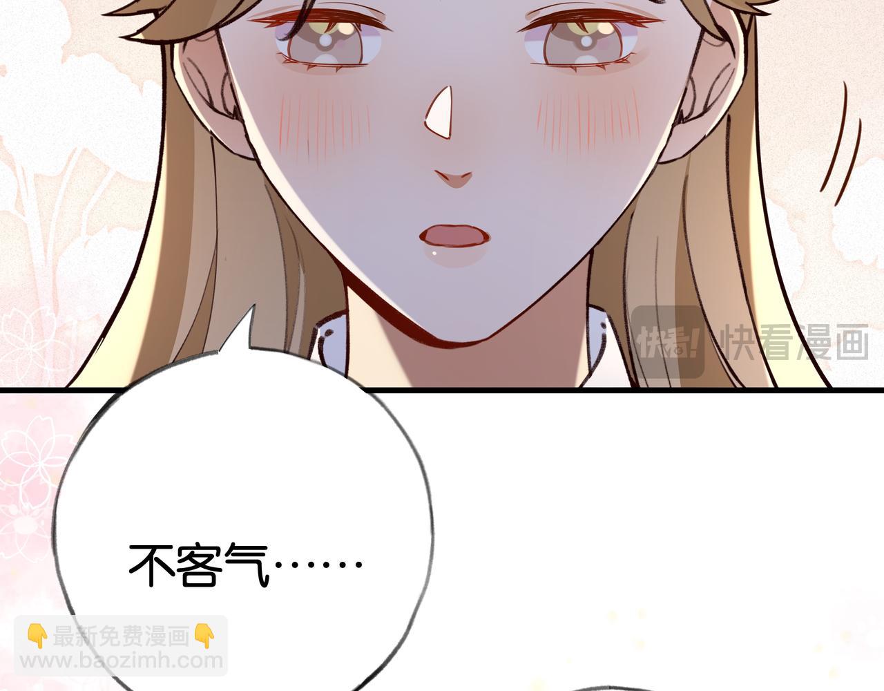 第65话 弄伤你的是哪只手(1/3)-第66话