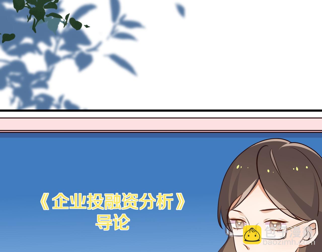 第65话 弄伤你的是哪只手(1/3)-第66话