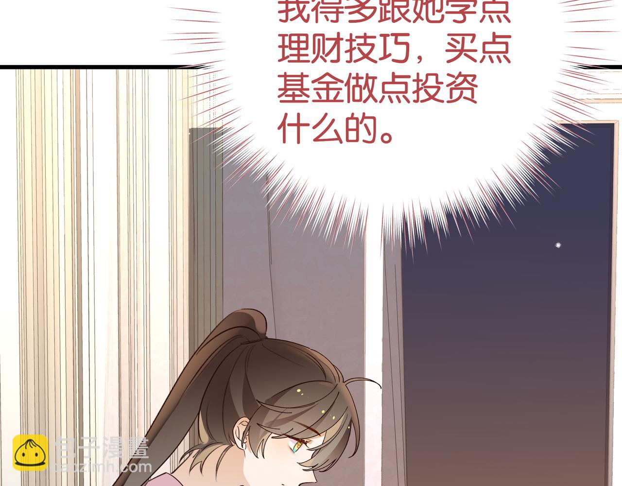 第65话 弄伤你的是哪只手(1/3)-第66话