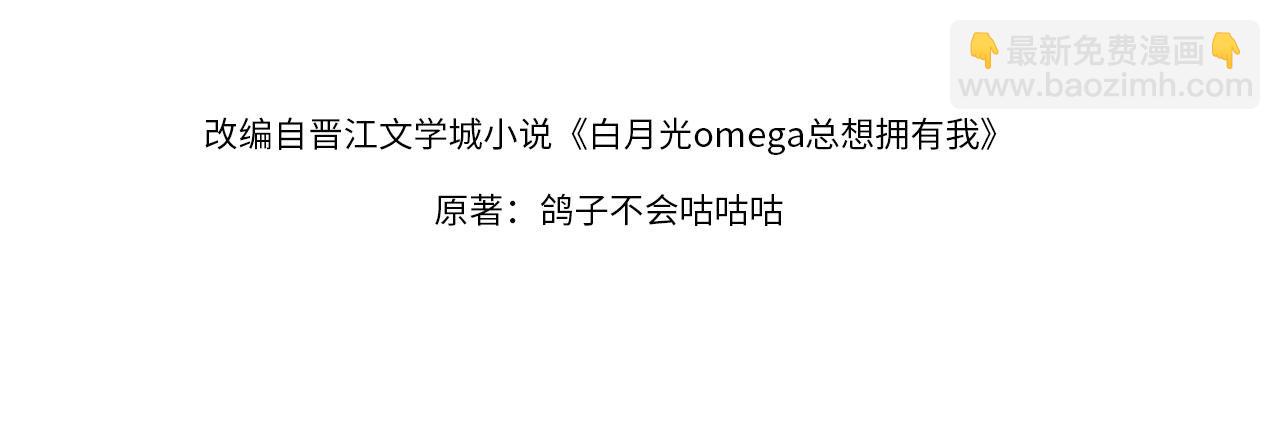 第65话 弄伤你的是哪只手(1/3)-第66话