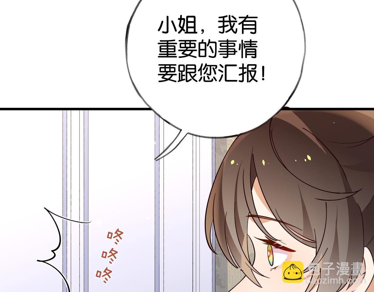 第65话 弄伤你的是哪只手(1/3)-第66话