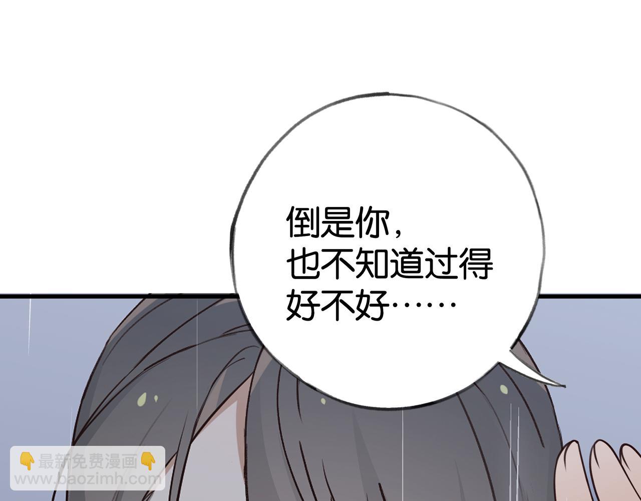 第67话 妈妈的生日(1/4)-第68话