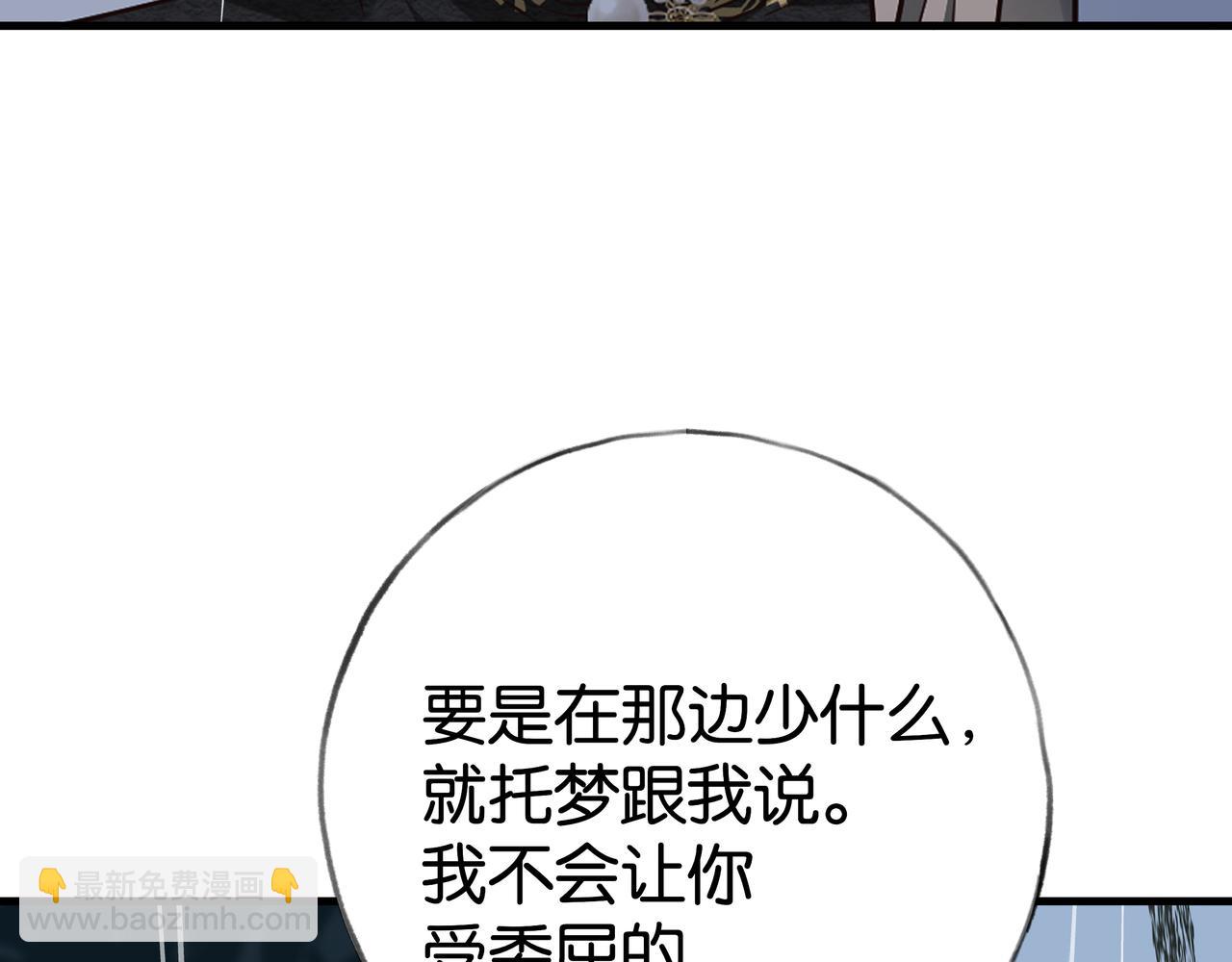 第67话 妈妈的生日(1/4)-第68话