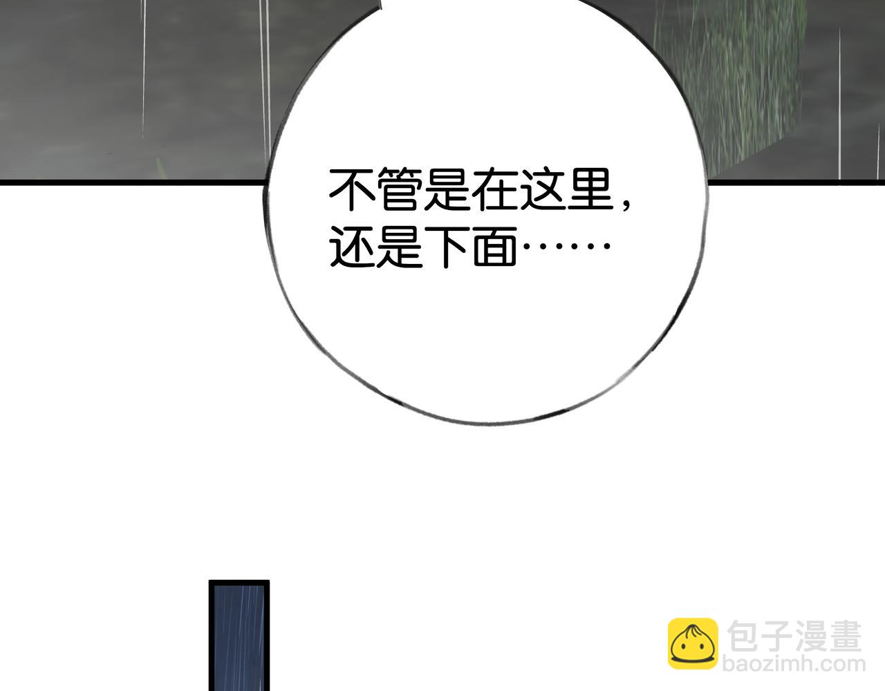 第67话 妈妈的生日(1/4)-第68话