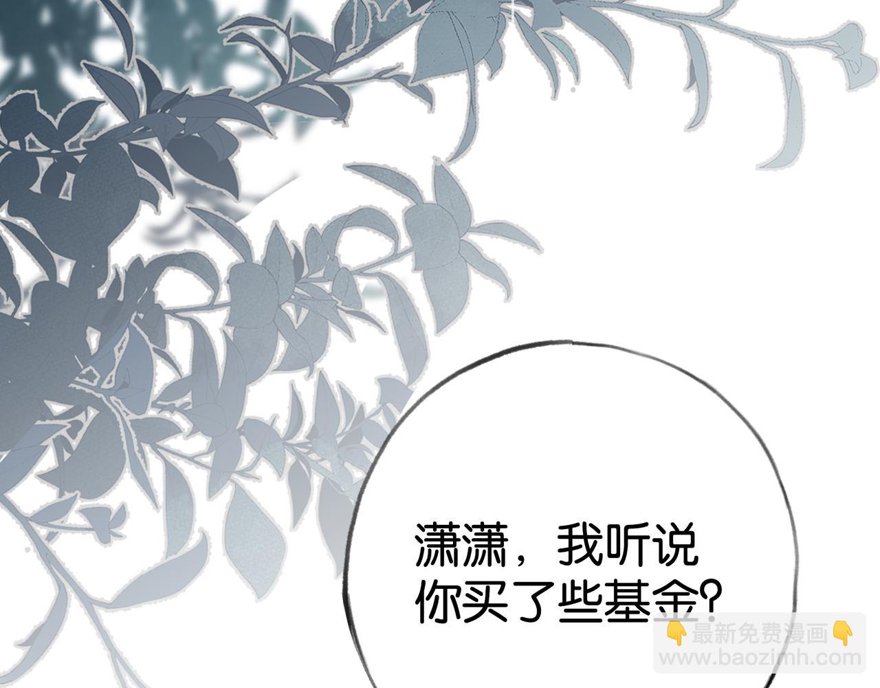 第67话 妈妈的生日(1/4)-第68话