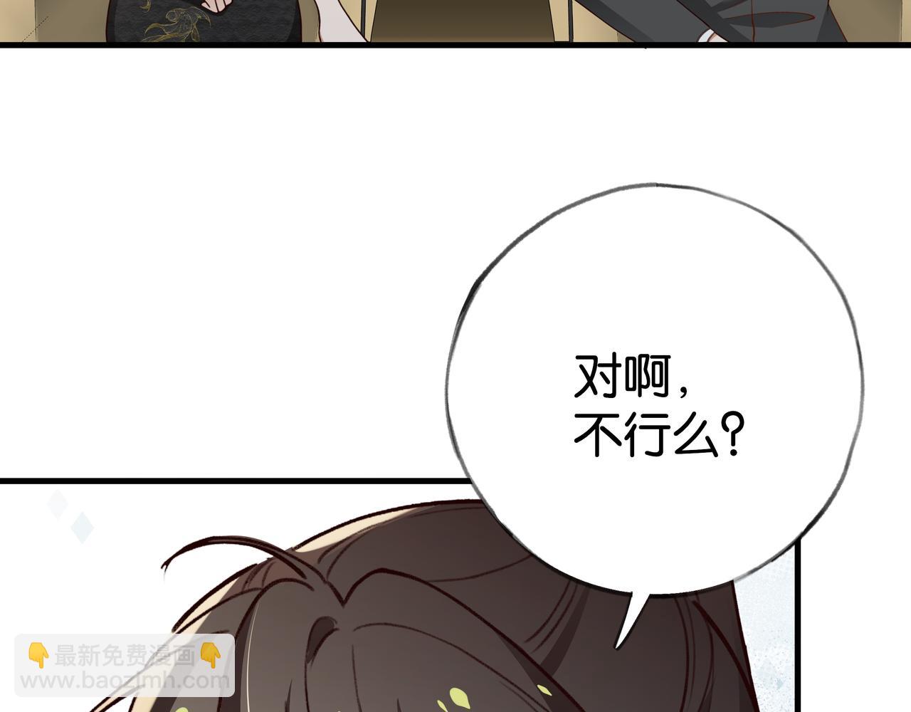 第67话 妈妈的生日(1/4)-第68话