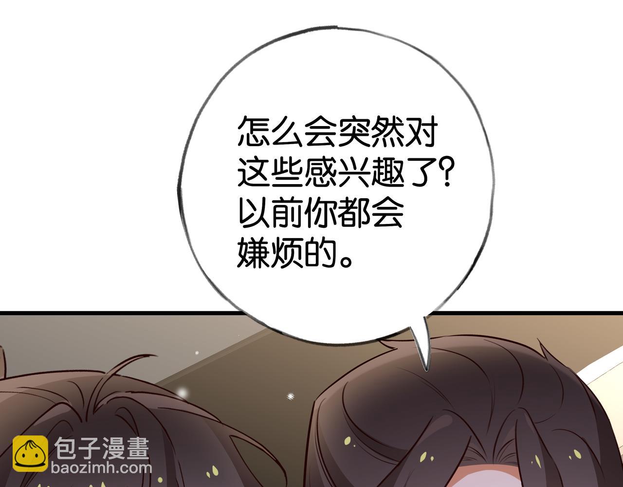 第67话 妈妈的生日(1/4)-第68话